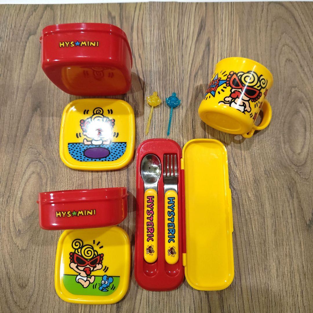 HYSTERIC MINI ヒスミニ 子ども用 弁当箱セット コップ カトラリー