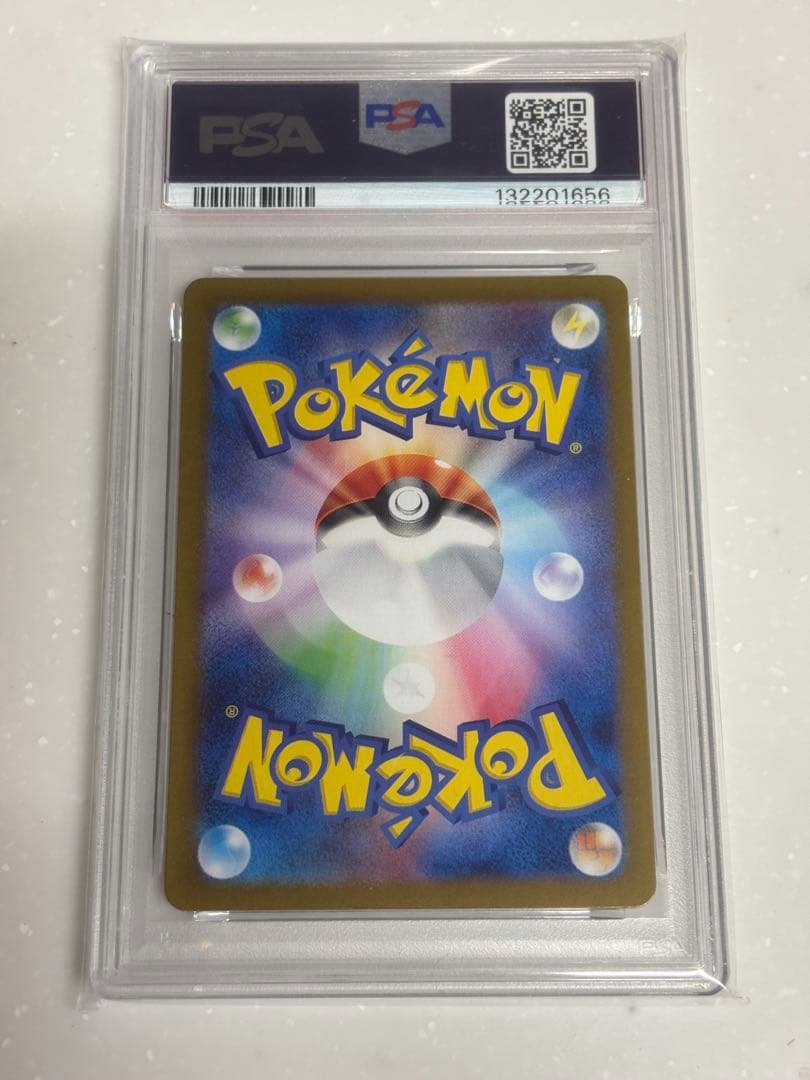 リーリエのピッピex SR バトルパートナーズ 115/100 PSA10