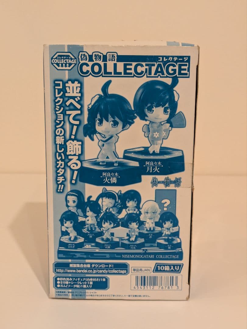 14 化物語 偽物語 フィギュアなど大量セット