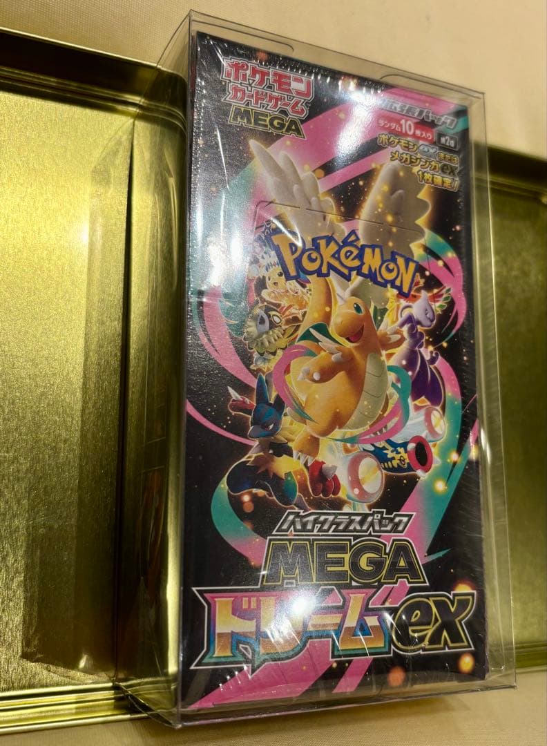 ハイクラスパック MEGA ドリームex box シュリンク付き