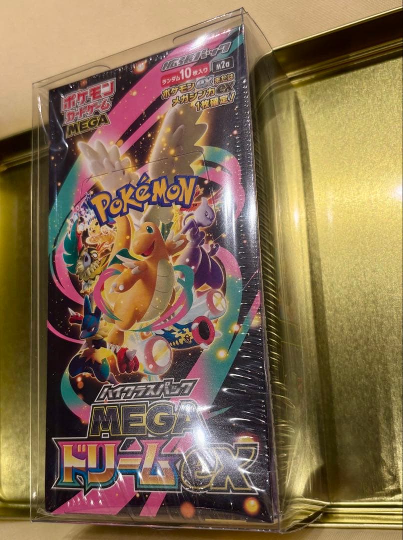 ハイクラスパック MEGA ドリームex box シュリンク付き