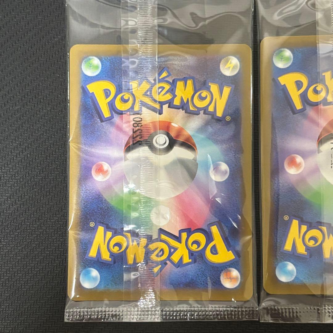 ポケモンカード ピカチュウ 001/SV-P 未開封 スカバイ プロモ 計10枚