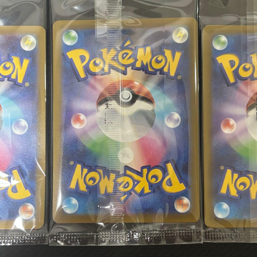 ポケモンカード ピカチュウ 001/SV-P 未開封 スカバイ プロモ 計10枚
