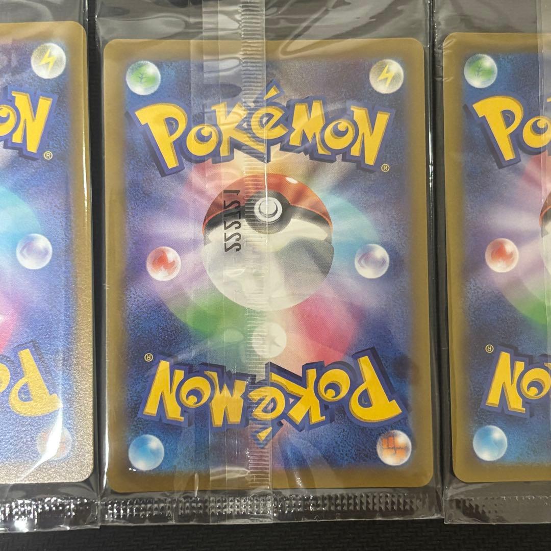 ポケモンカード ピカチュウ 001/SV-P 未開封 スカバイ プロモ 計10枚