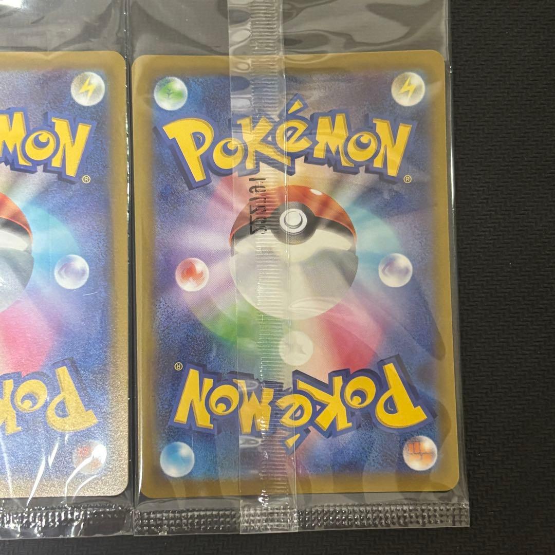 ポケモンカード ピカチュウ 001/SV-P 未開封 スカバイ プロモ 計10枚