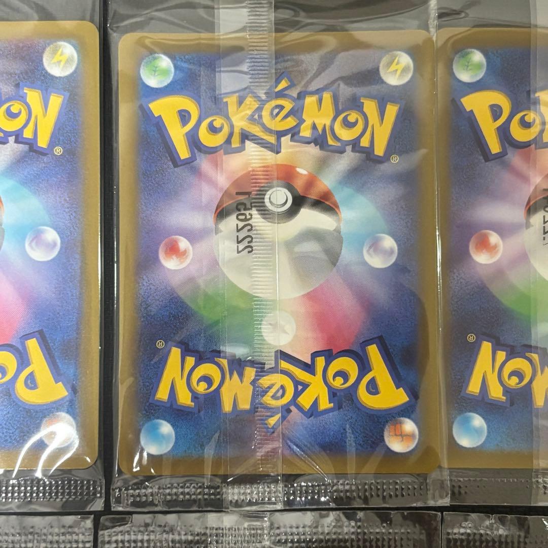 ポケモンカード ピカチュウ 001/SV-P 未開封 スカバイ プロモ 計10枚