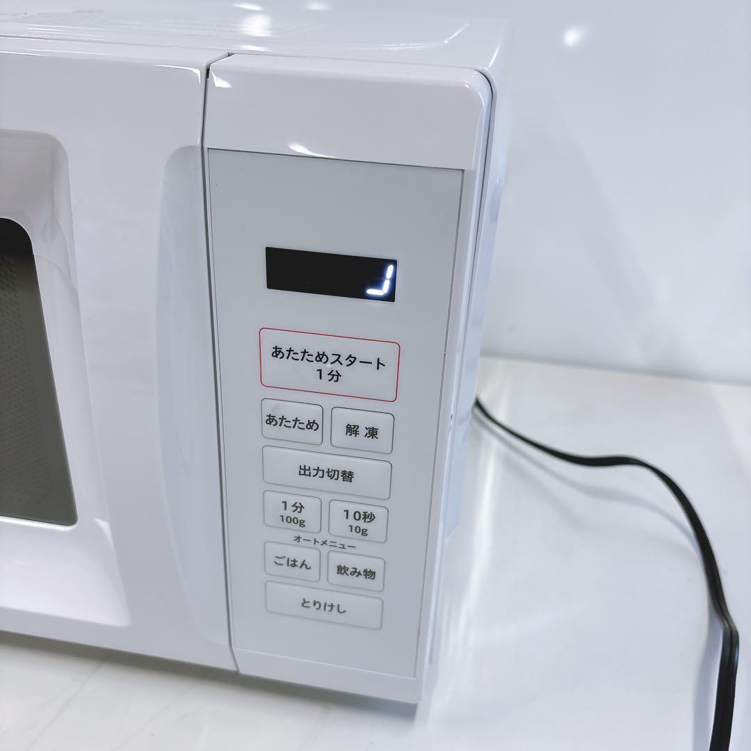 ①2024年 簡単シンプル電子レンジ山善OB-R17TA-K 17Lヘルツフリー
