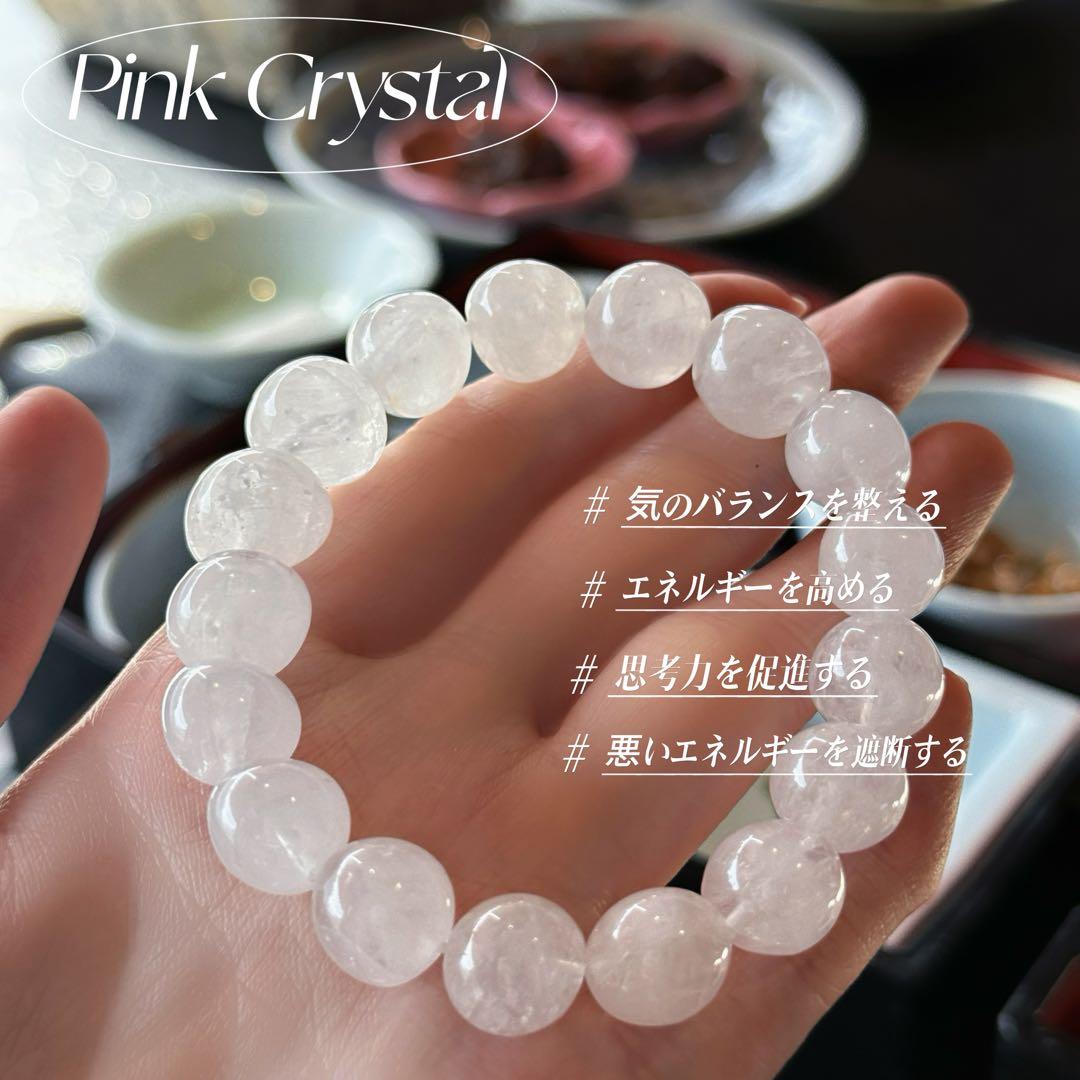 財運千層ホワイトファントムブレスレット（天然白幽霊・・11〜11.8mm）