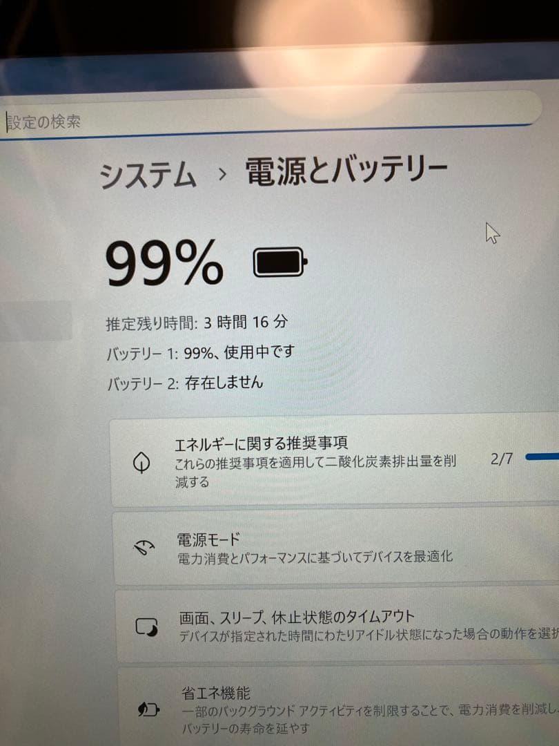 LIFEBOOK SH90/W 人気の白　タッチパネル搭載