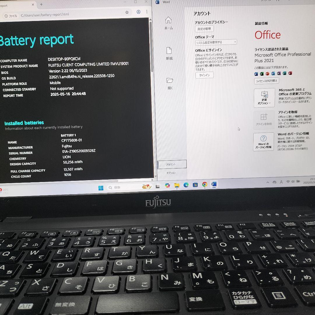 T*o様 第8世代 corei7 LIFEBOOK U939/A 8/256GB