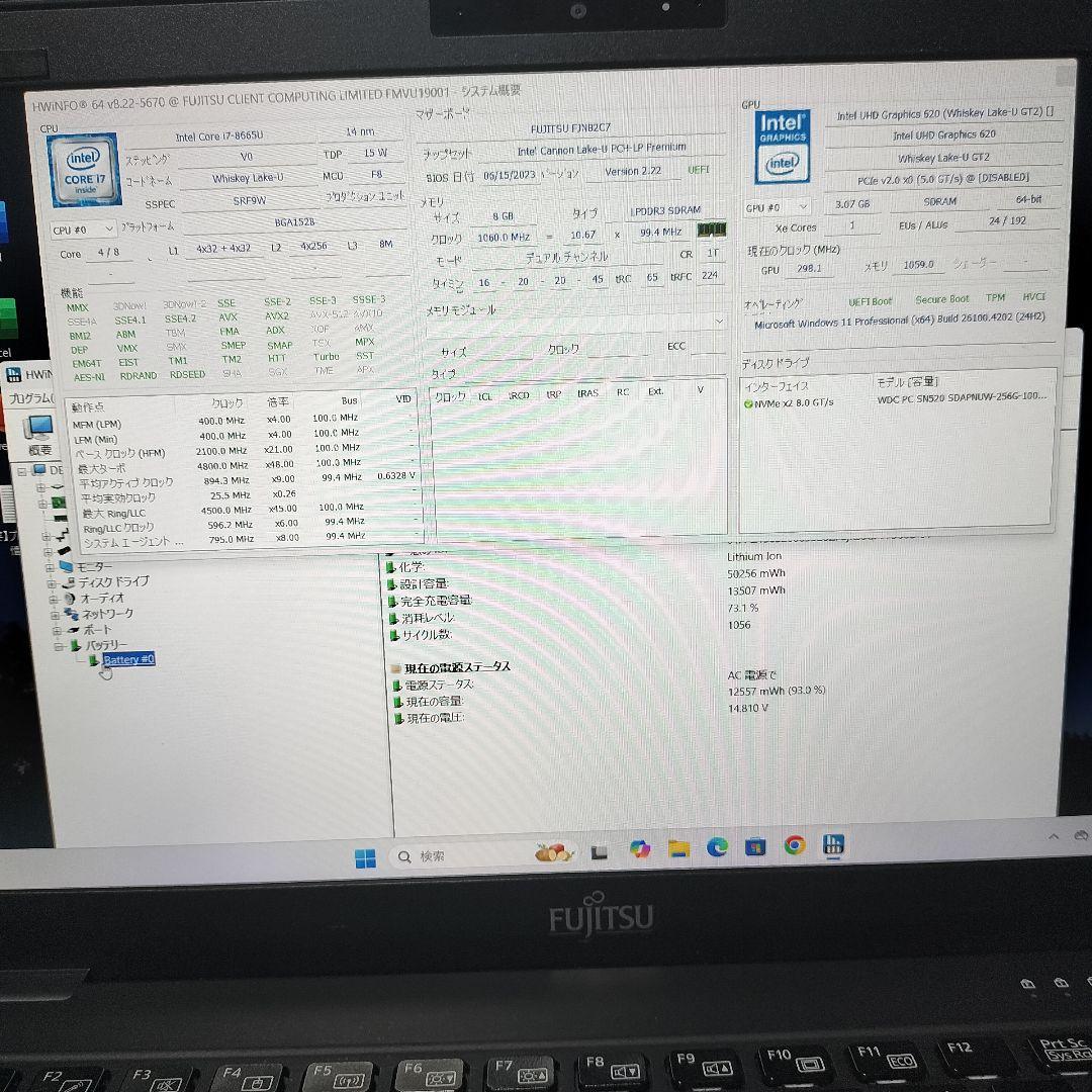 T*o様 第8世代 corei7 LIFEBOOK U939/A 8/256GB