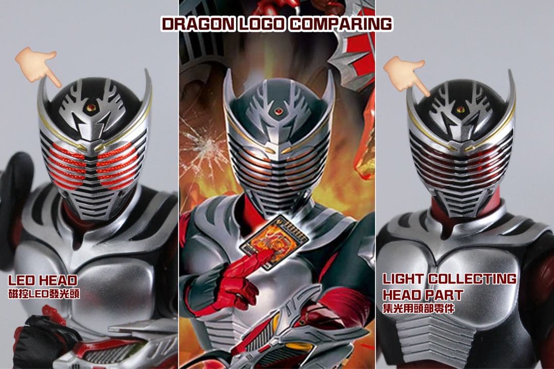 【新品】即発送！ フィギュアーツ真骨彫専用　仮面ライダー龍騎　発光ヘッド
