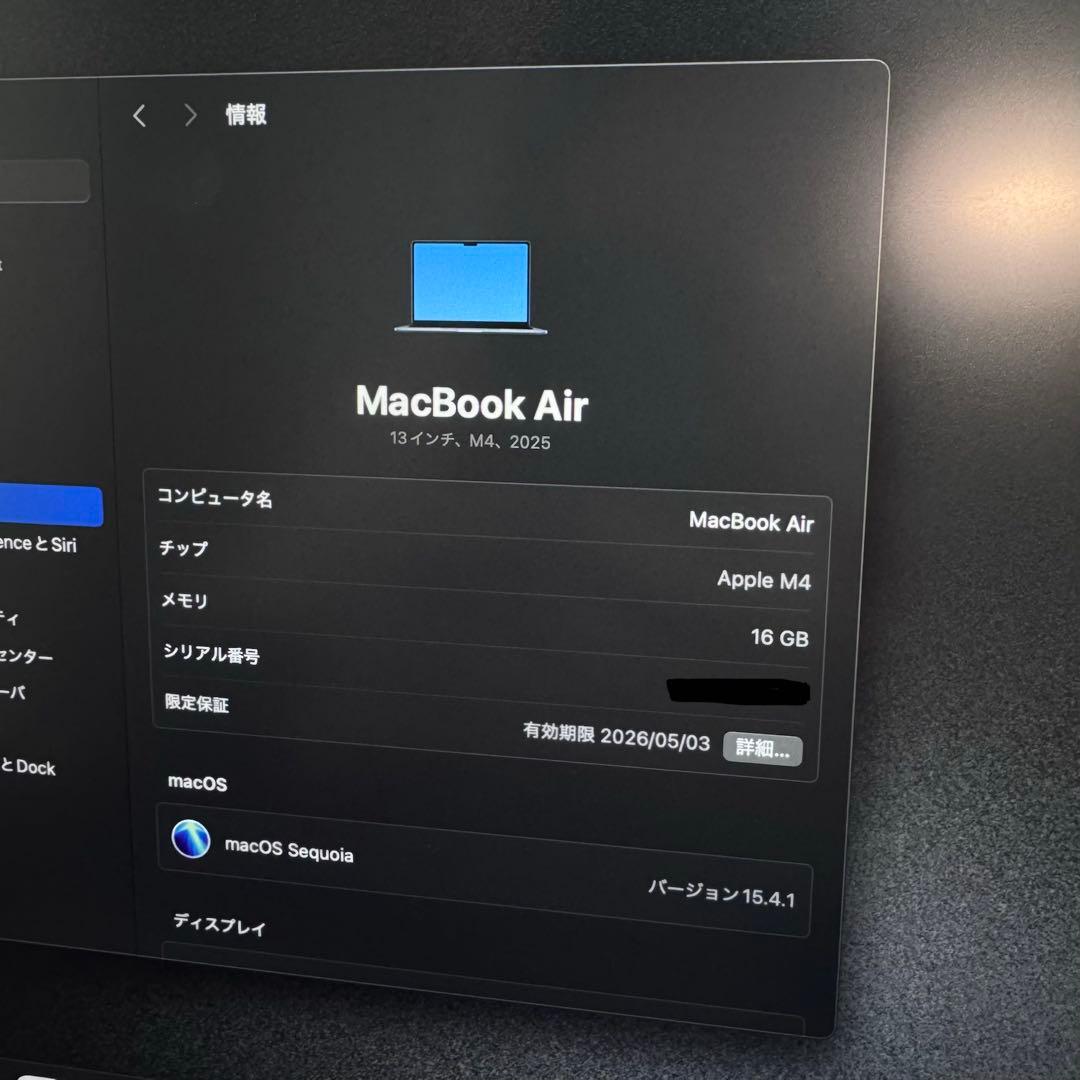 【ほぼ新品・保証あり】MacBook Air M4 16GB / 512GB