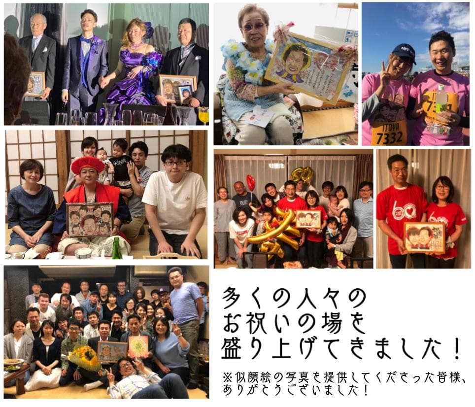 似顔絵 退職祝い・名前ポエム・空に舞う桜【画風→GSP】