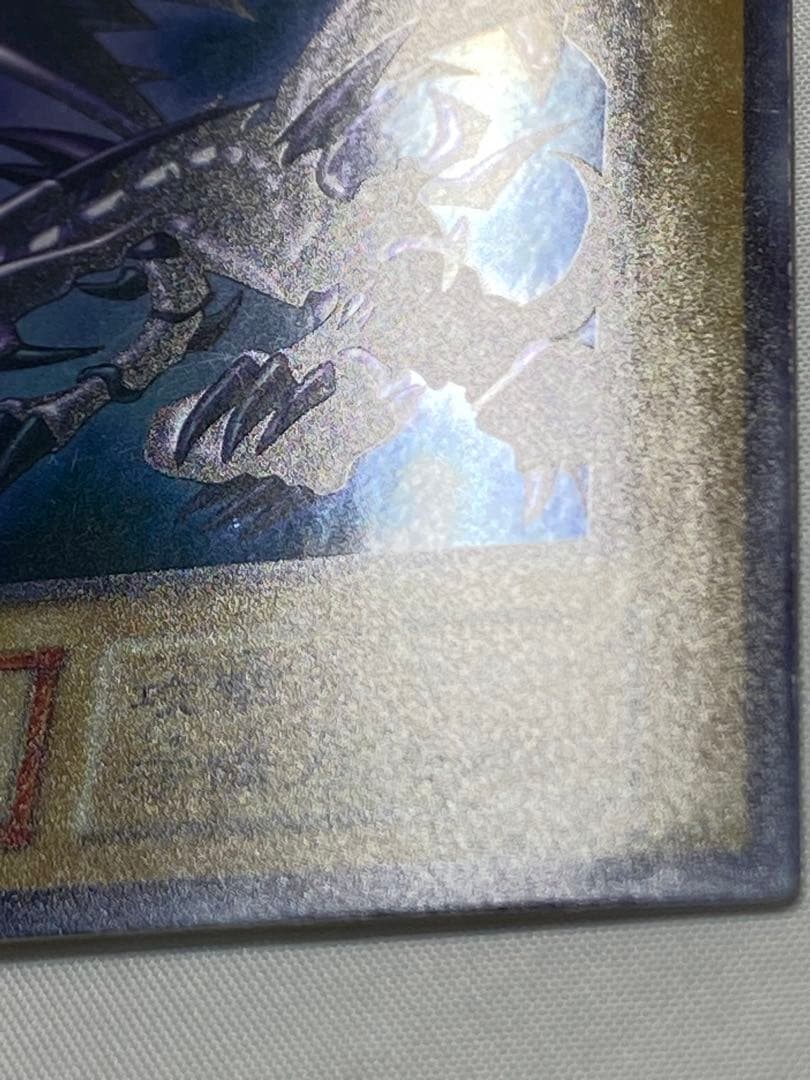 真紅眼の黒竜②　ウルトラレア　初期 遊戯王カード