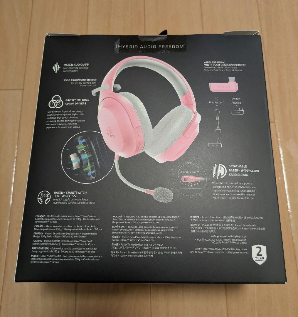 ヘッドホン Razer BARRACUDA X QUARTZ EDITION