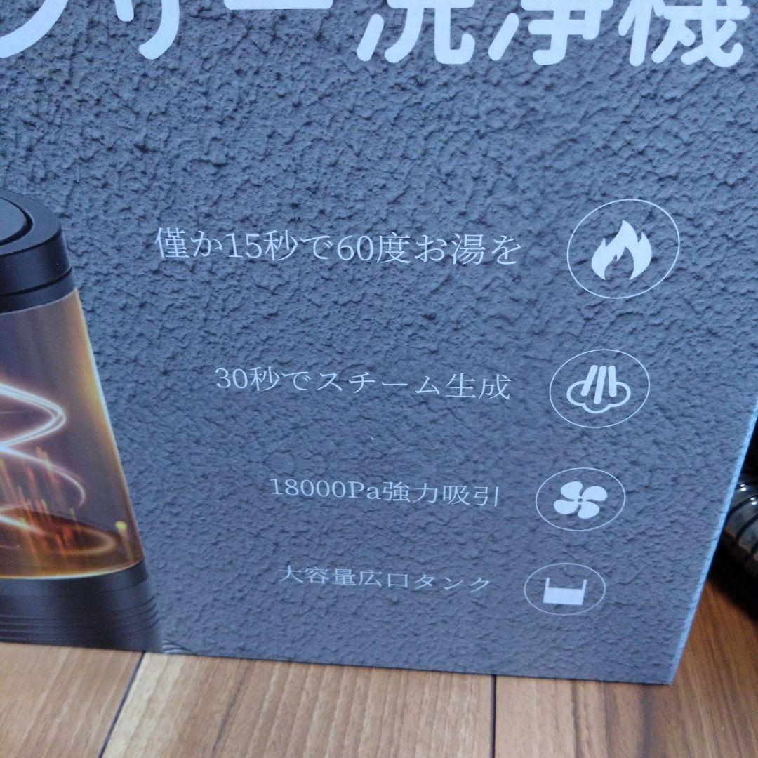 掃除機・クリーナー Yadea R6 Steam