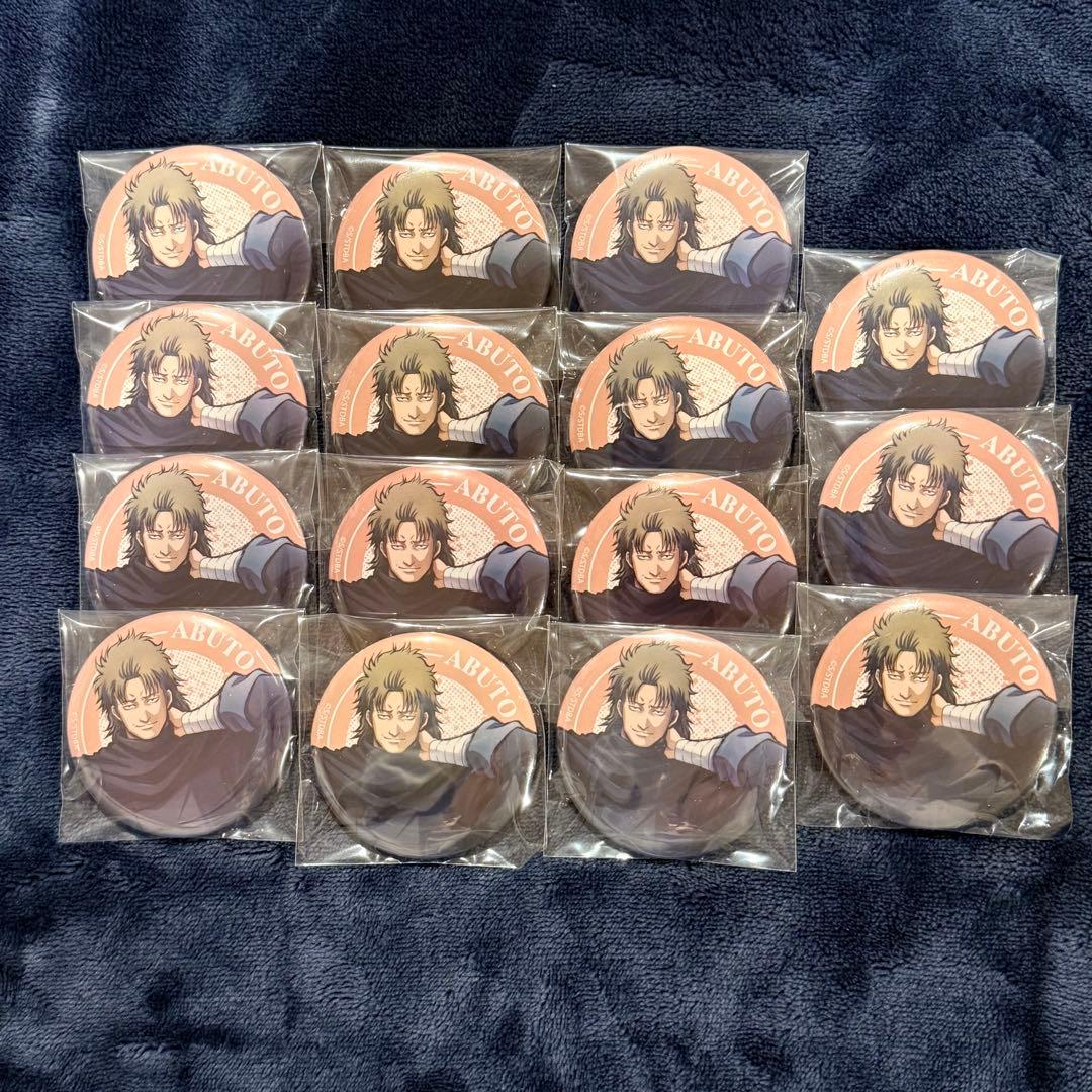 銀魂 阿伏兎 まとめ売り