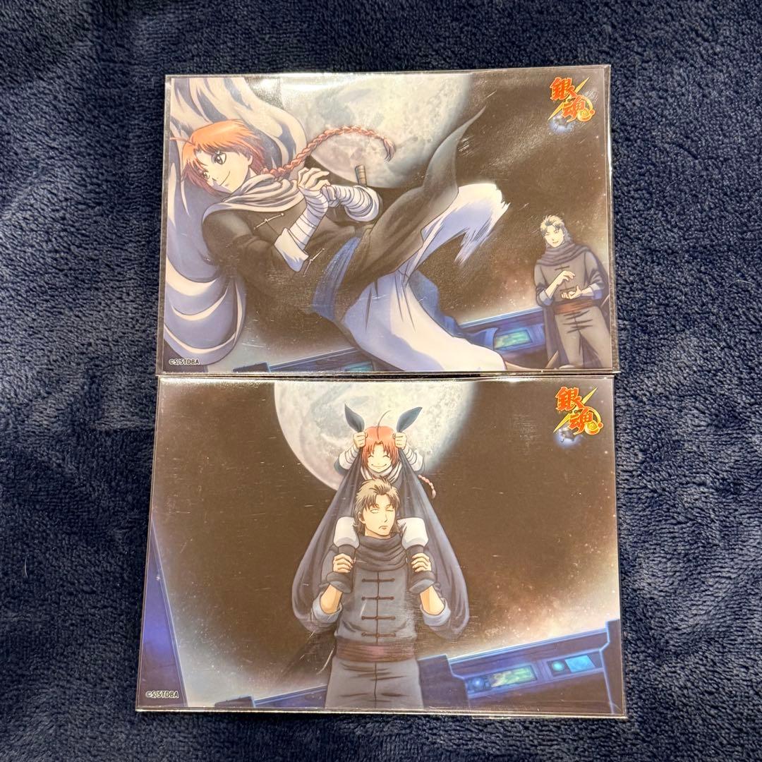 銀魂 阿伏兎 まとめ売り