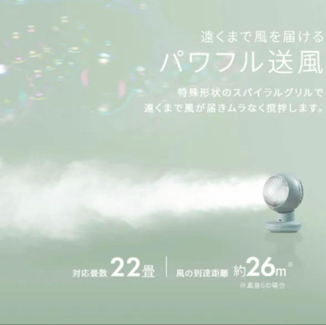 新品未使用 アイリスオーヤマ サーキュレーター PCF-SDS15Tグレー