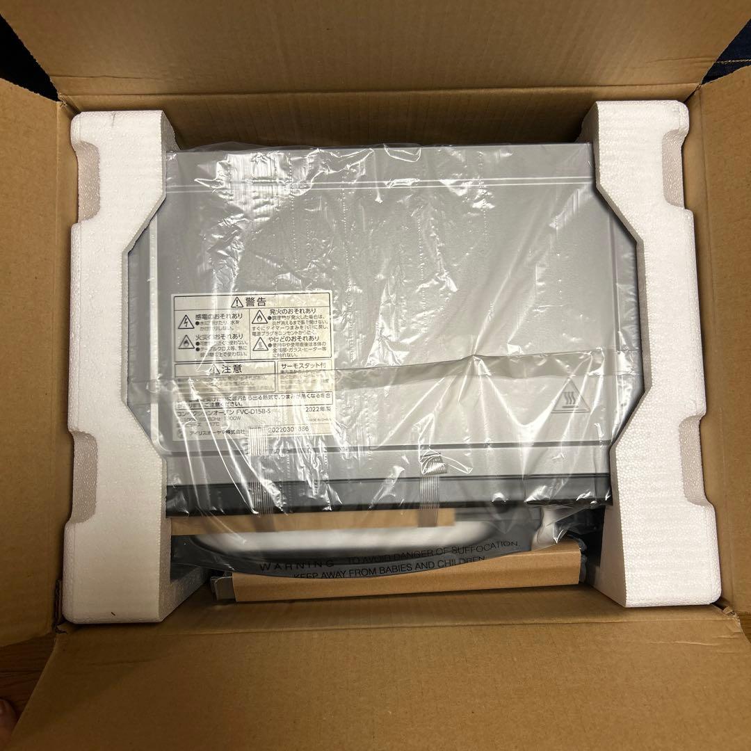 アイリスオーヤマ コンベクションオーブン FVC-D15B S シルバー