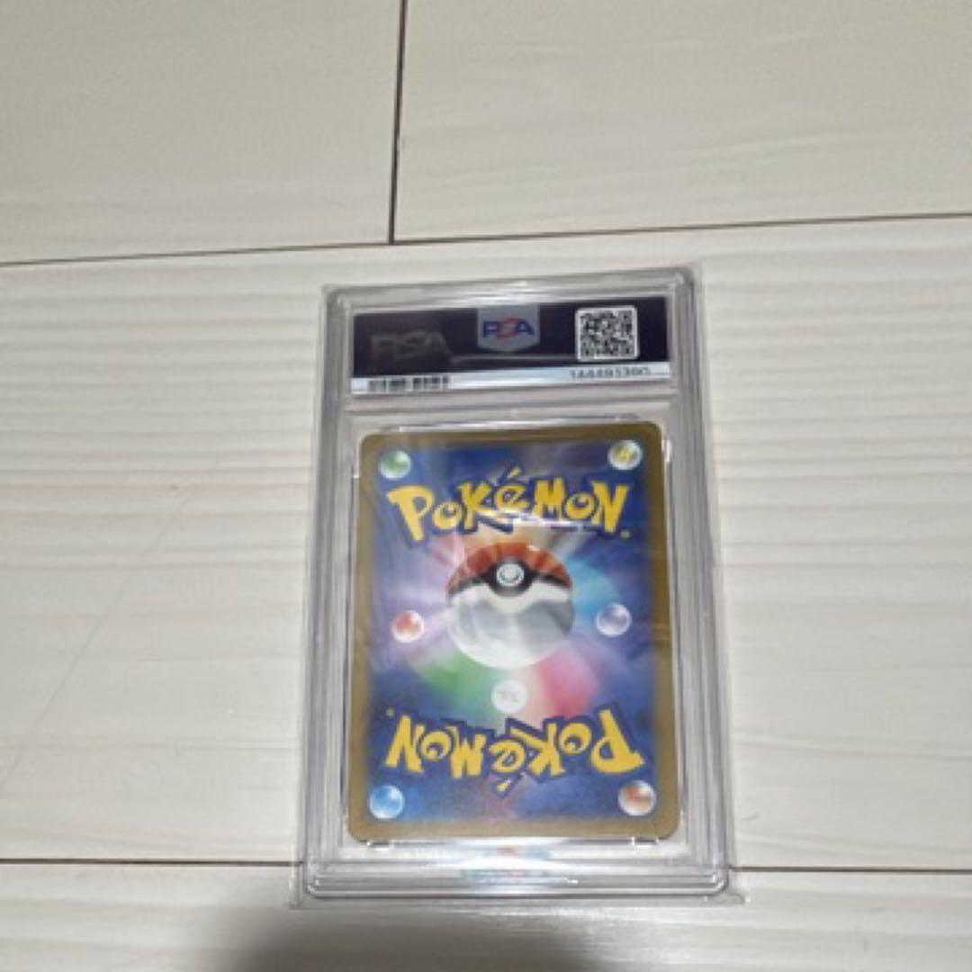 2025 ポケモン メガドラゴンITE ex PSA10