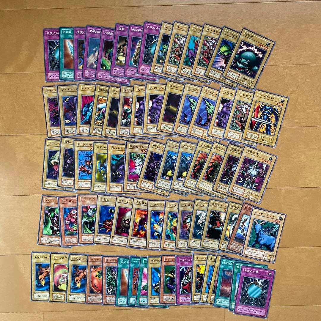 遊戯王　カード　トレカ　まとめ売り（ゲート・ガーディアン　ブルーアイズ　等）