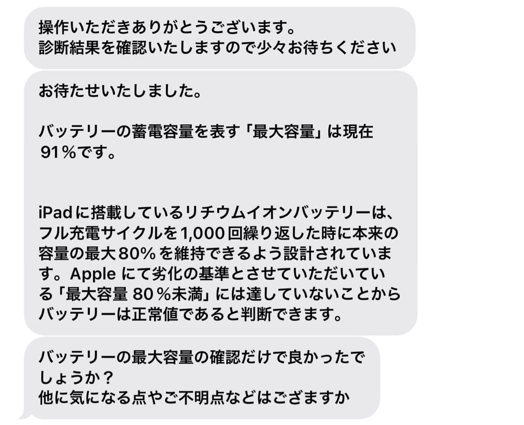 【早い者勝ち】iPad Pro 第5世代　12.9 シルバー