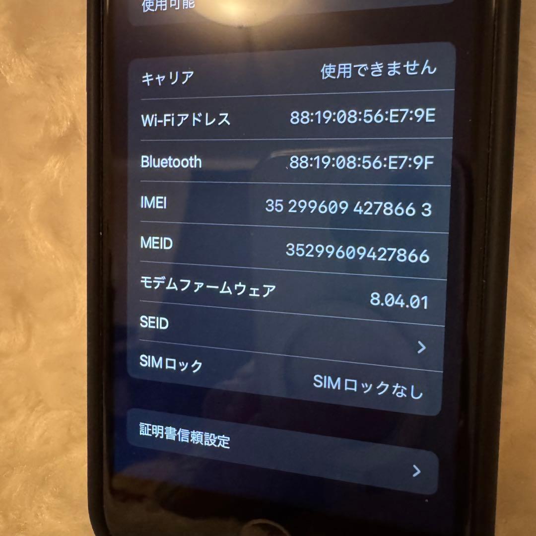 iPhone8 動作品 ジャンク
