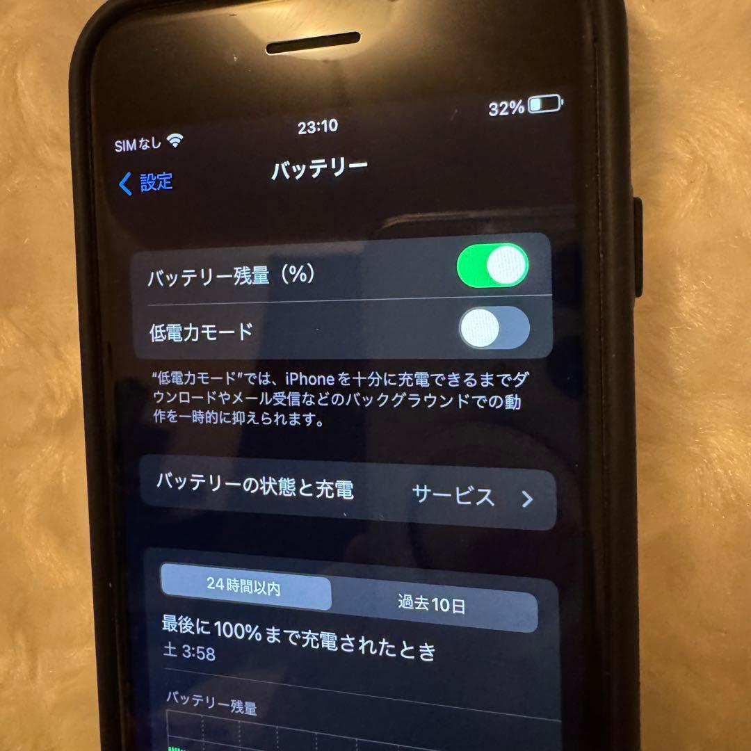 iPhone8 動作品 ジャンク