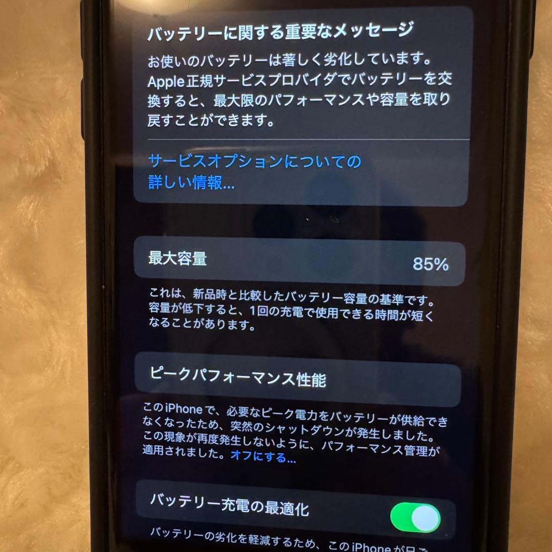 iPhone8 動作品 ジャンク