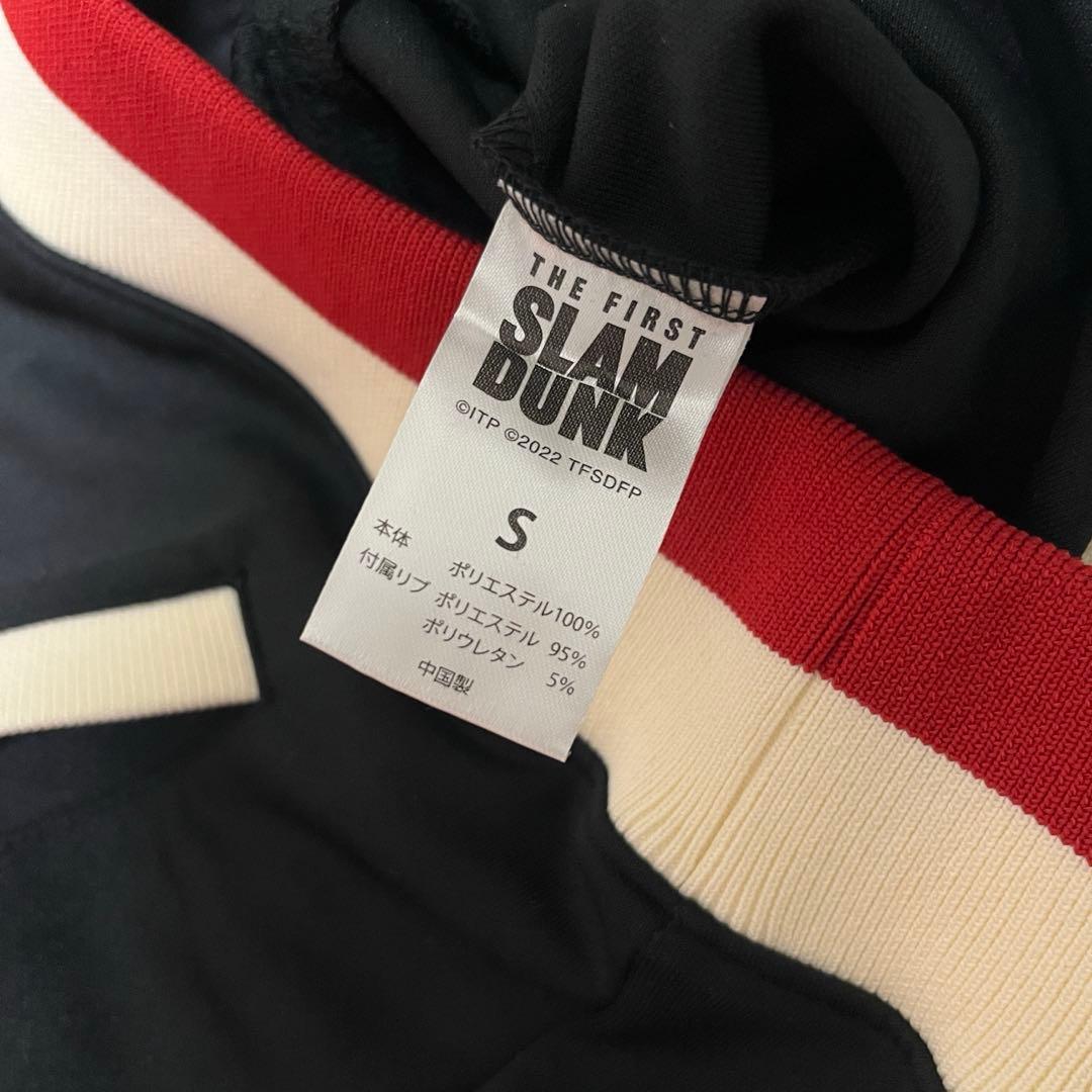 THE FIRST SLAM DUNK 湘北ジャージセット Sサイズ