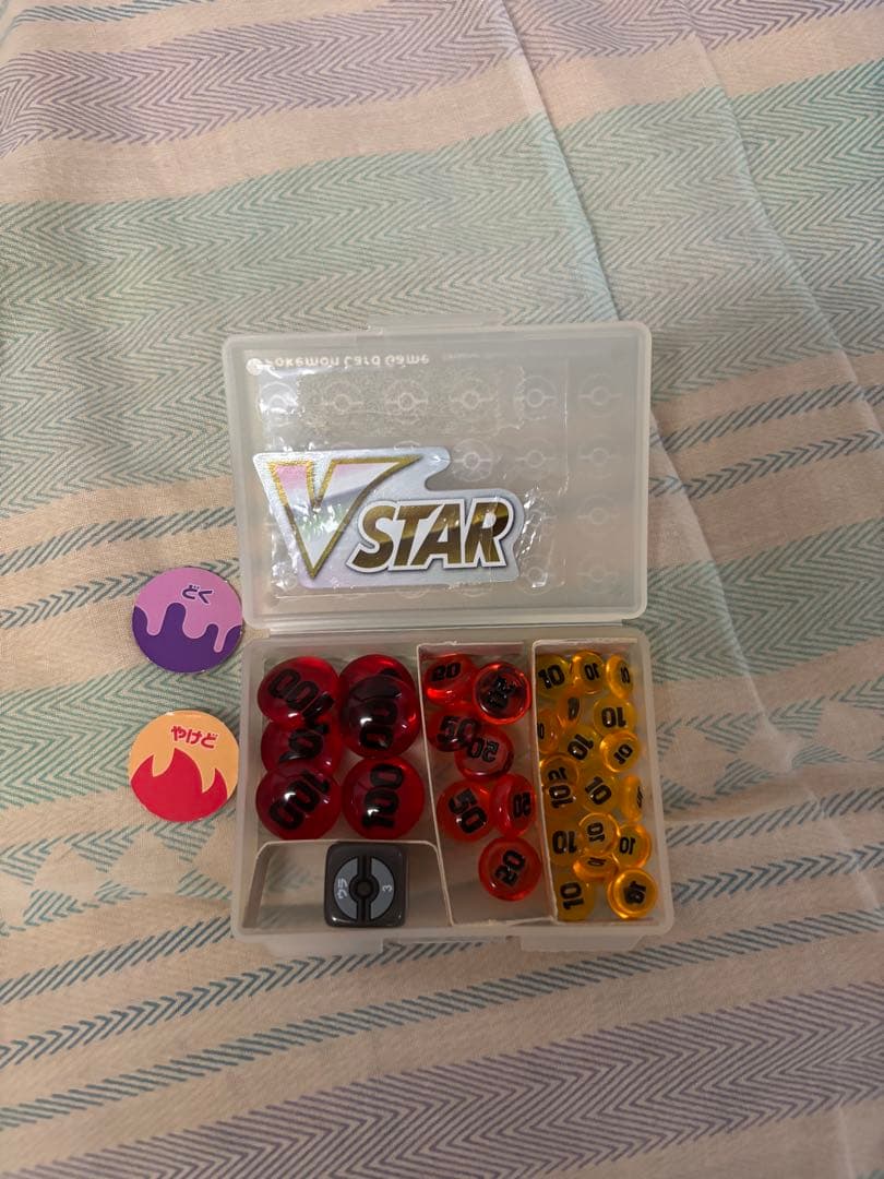 ポケモンカードゲーム　引退品　すぐ遊べる　まとめ売り