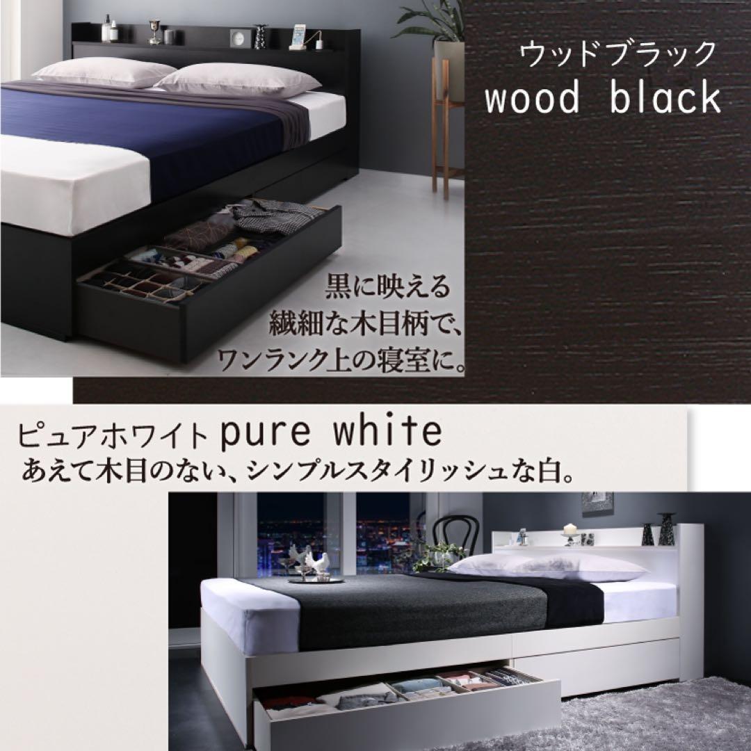 棚コンセント付き引き出し収納ベッド ※ベッドフレームのみ【ダブル】