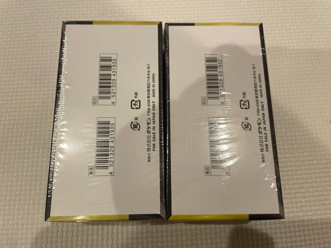 2箱セット MEGAドリームex シュリンク付き