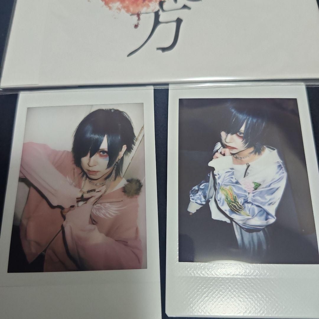 ザアザア 楽な死に方 零夜さんチェキセット
