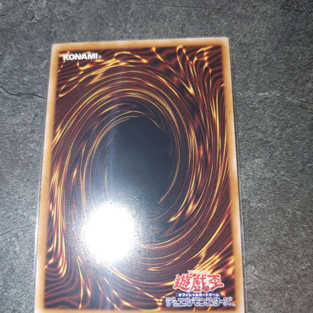 h*9様 青眼の白龍 新レリーフ　美品