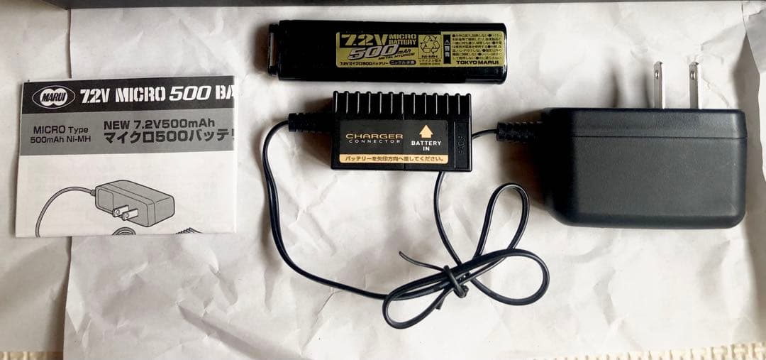 東京マルイ No.15 HK45本体バッテリー充電器セットBB弾付き18歳以上