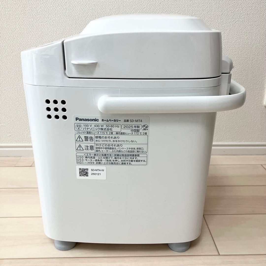 新品未使用　Panasonic ホームベーカリー　SD-MT4 2025年製