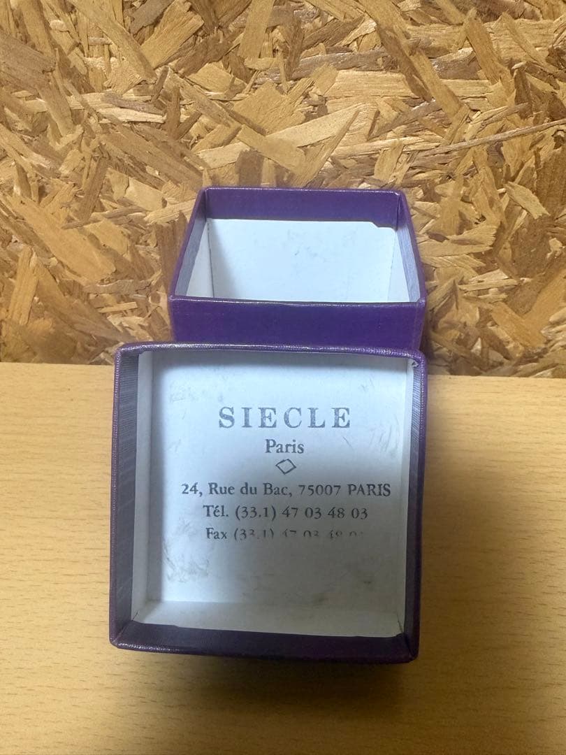 貝殻 小物皿 リング皿 シエクル パリ シルバープレート フランス