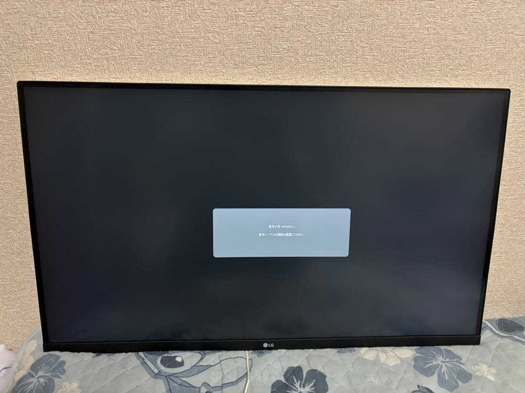 【2023年製】32UN650-W 31.5インチ/4K モニター LG