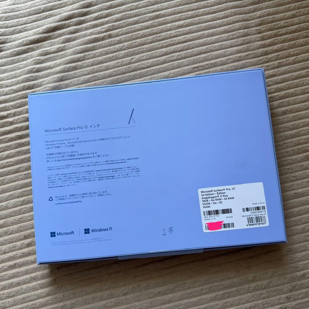 【新品同様】Surface Pro 12インチEP2-27747 バイオレット