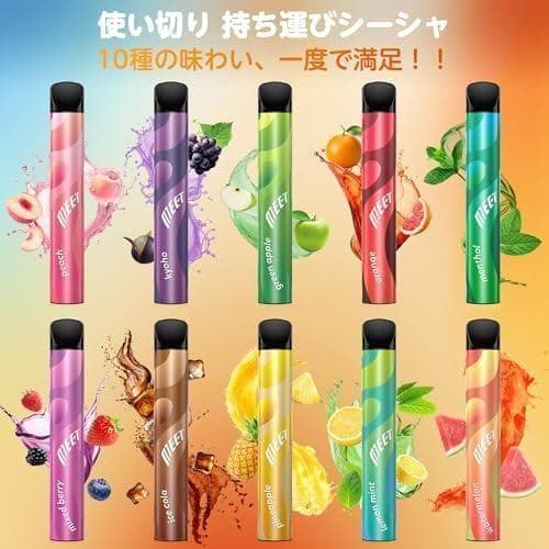 電子タバコ 使い捨て ベイプ 10風味セット 持ち運び シーシャ 爆煙 1　ra