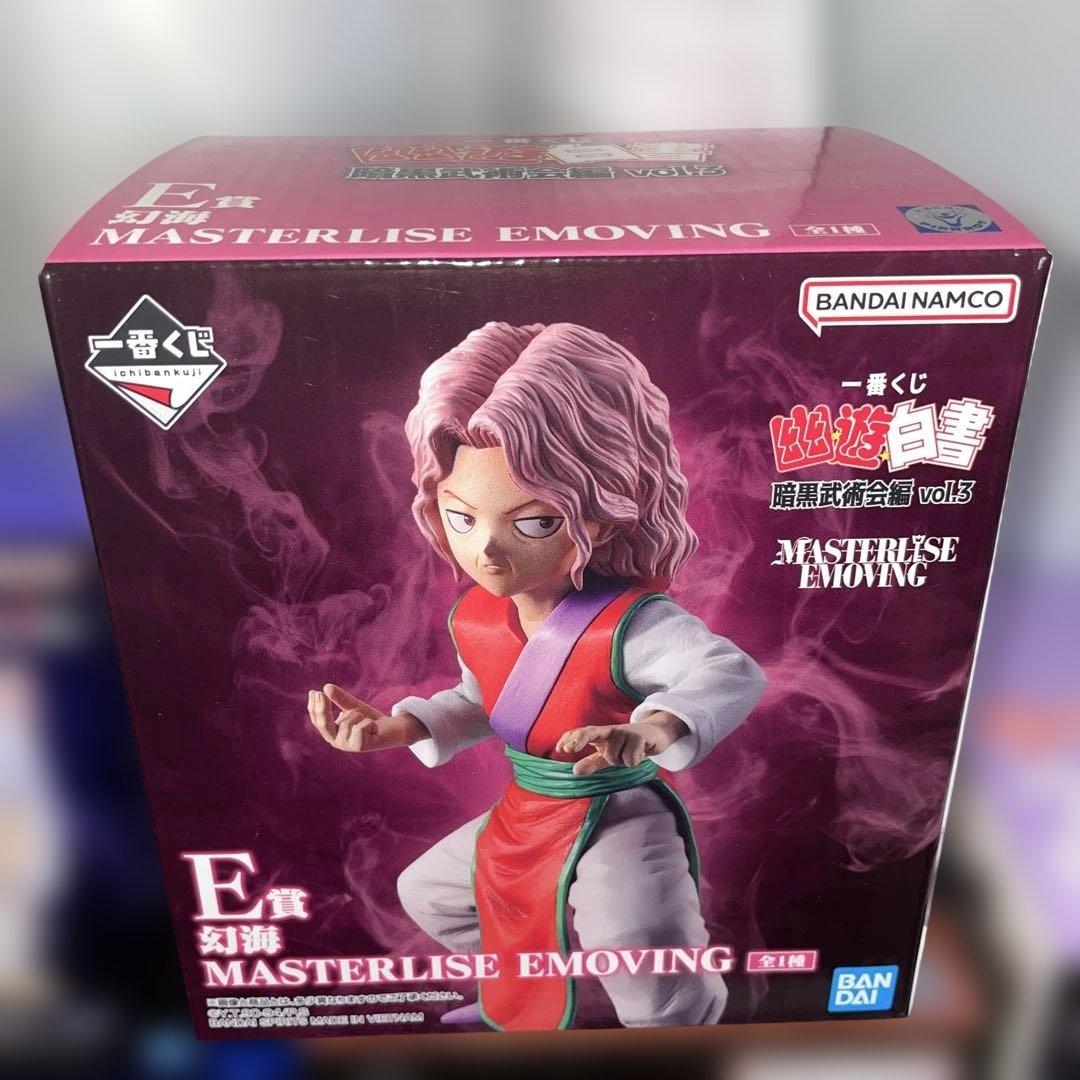 p*y様 34点フルコンプ新品一番くじ幽遊白書暗黒武術会編vol.3フィギュア桑