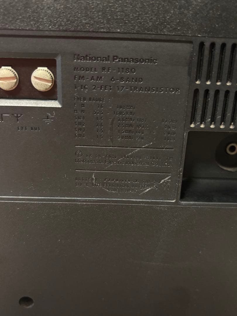 National 6 Band Receiver ラジオ RF-1180