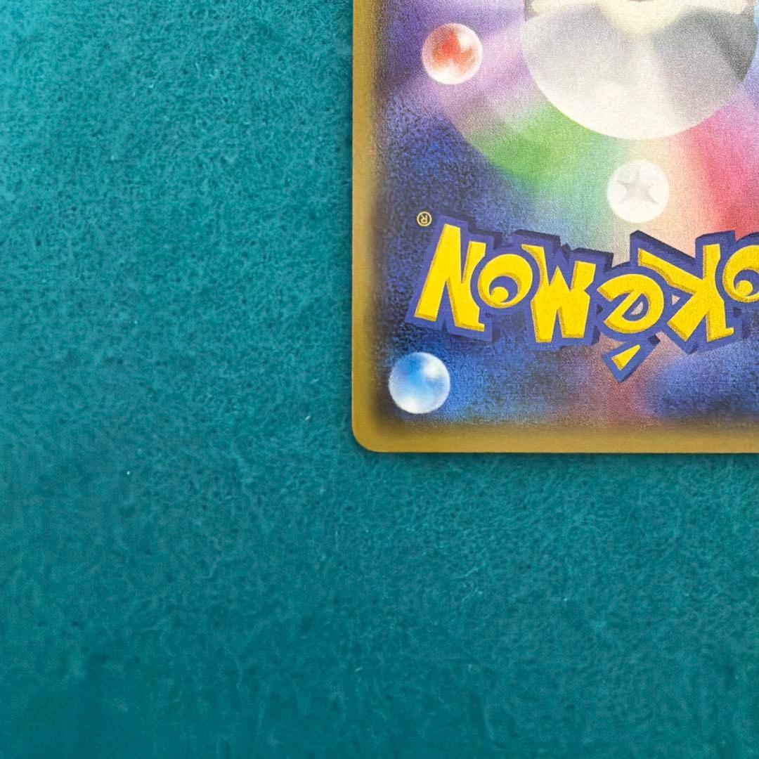 アクア団のカイオーガEX rr
