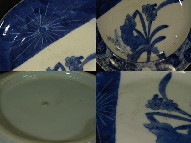 【団扇形　岩上花紋　染付　変皿】工芸品