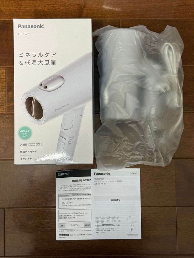 【使用回数3回】パナソニック EH-NE7N-A ヘアードライヤー イオニティ