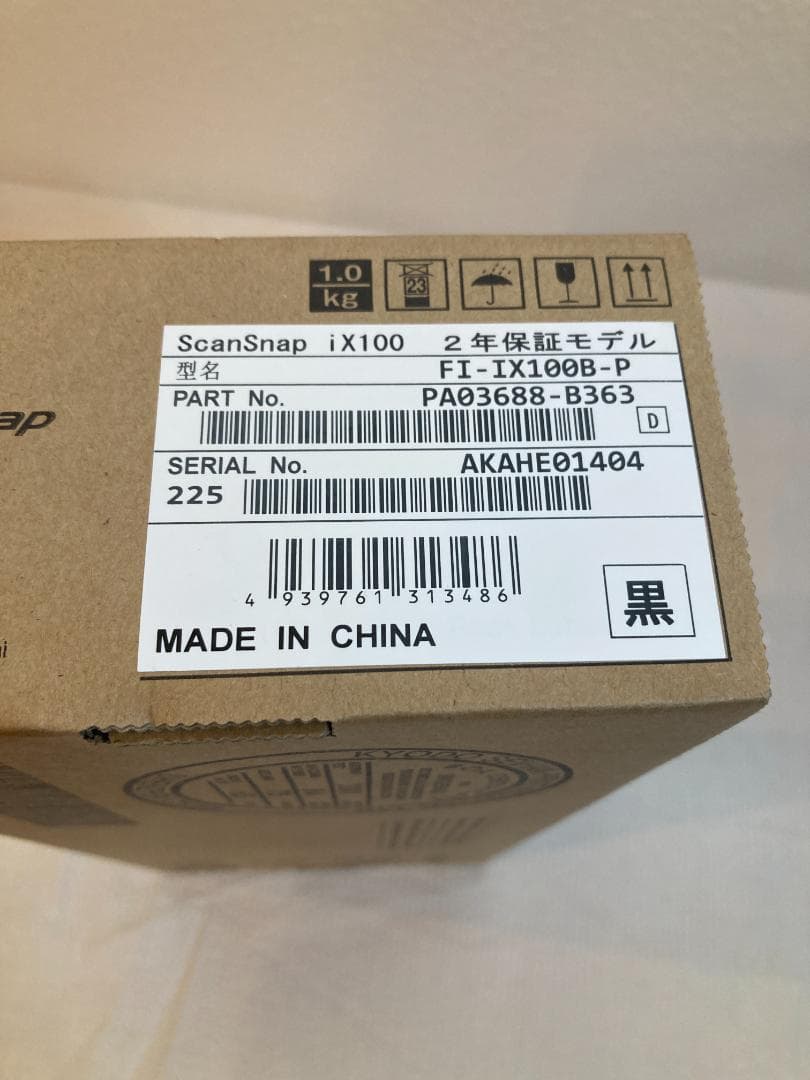 【新品】PFU ScanSnap iX100 FI-IX100B-P