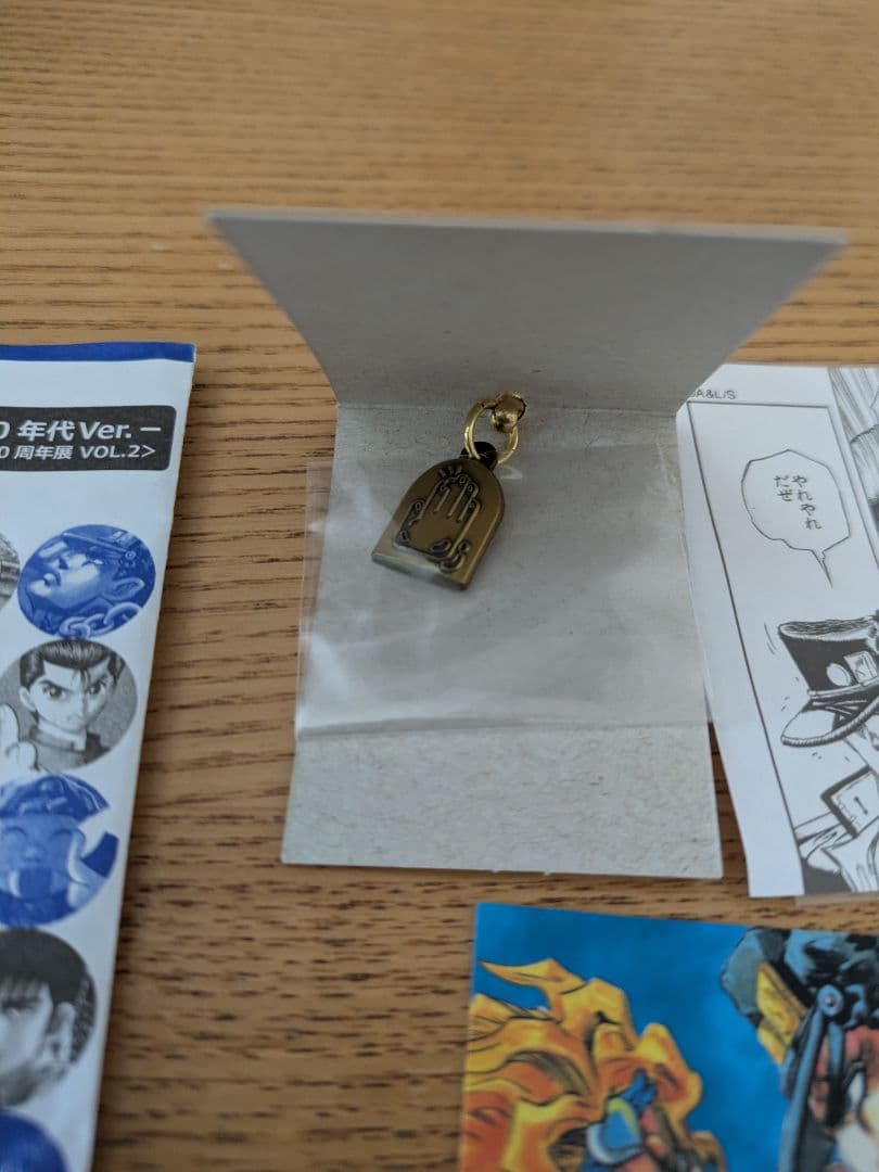 週間少年ジャンプ展　vol2 ジャンプオールスターくじ　ジョジョの奇妙な冒険